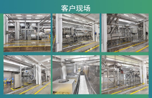 薯?xiàng)l生產(chǎn)線客戶現(xiàn)場(chǎng)