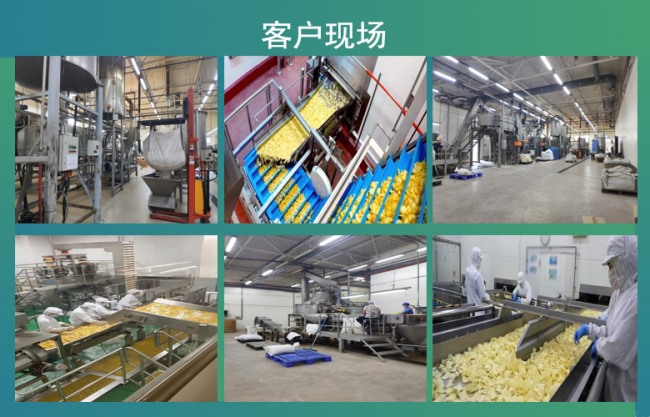 薯片生產線客戶現場