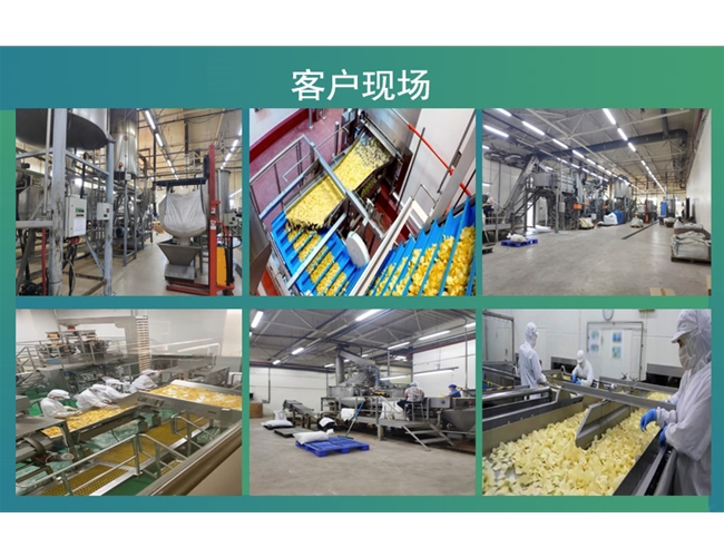 薯片生產線客戶現場