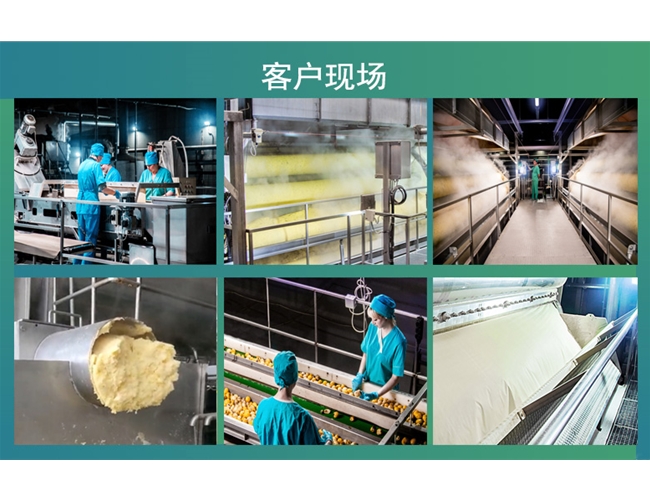 薯粉生產線客戶現場